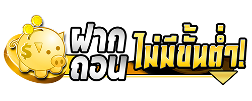 pompom456 เว็บพนันที่มอบความสุขครบรส
